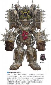 Demon Gadoma concept art