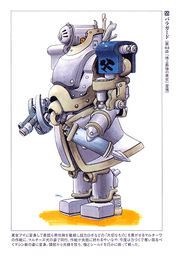 Machinebeastbaraguardconceptart
