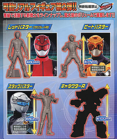 File:ToypreviewTSG.jpg