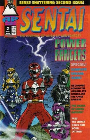 File:Sentai -2.jpg