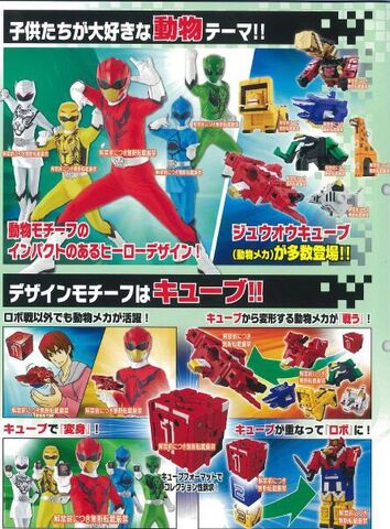File:Juoh toy com.jpg