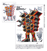 Bigdrawerconcept