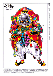 Konakijijiconceptart