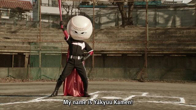 File:Baseball Mask (Super Hero Taisen).jpg