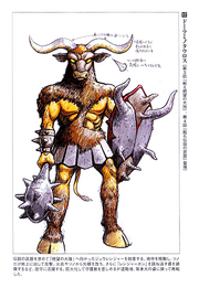 Doraminotaurconceptart