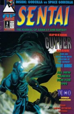 File:Sentai Issue -3.jpg