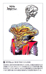 Nurarihyonconceptart