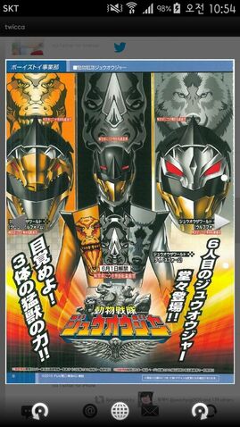 File:ZyuohTheWorld.jpg