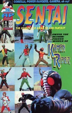 File:Sentai Issue -6.jpg