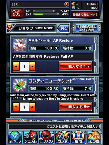 File:Shop Mode.png