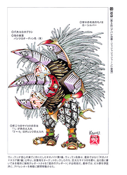 Giganoid1concept
