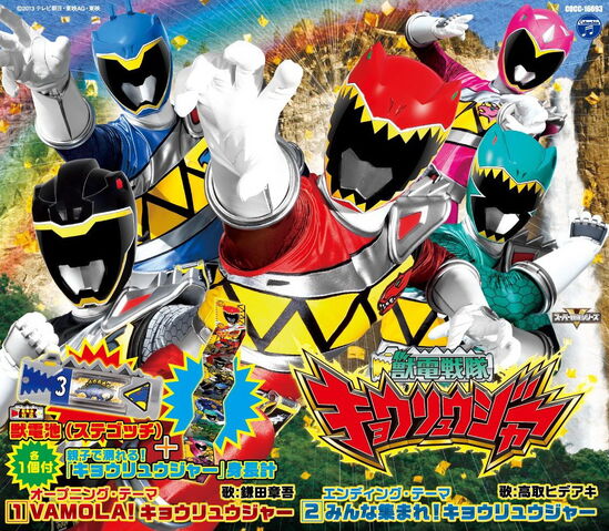 File:KyoryugerSingle.jpg