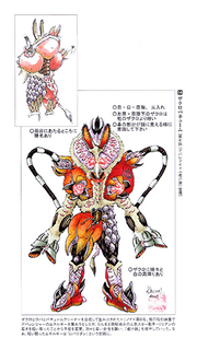 Trinoid6concept