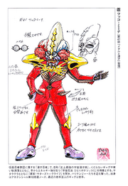 Tsukkominaconcept