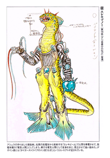 Elec