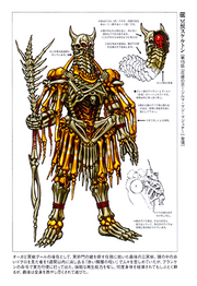 Skeletonconcept