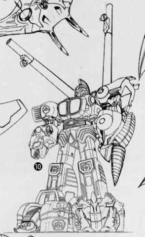 File:GaoMuscle Striker Longhorn.jpg