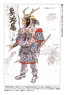 Spirit