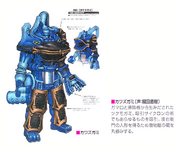 Kawazugamiconcept