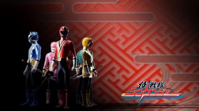 File:Shinkenger post-break.jpg