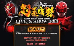 LIVE AND SHOW 2013