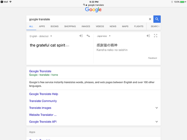 File:IMG 2498.png