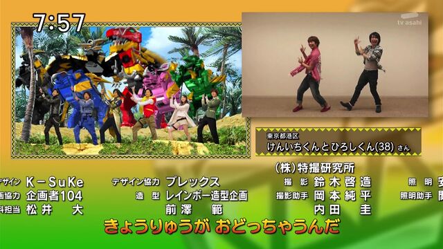 File:Suzuken and kamiya kyoryuger dance.jpg