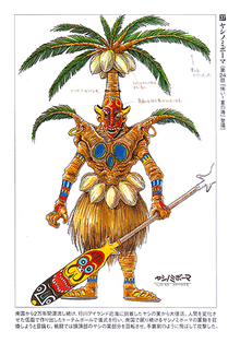 Palmtree