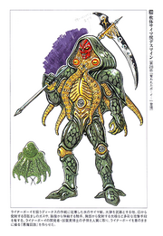 Deathmineconcept