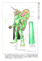 Uraconcept