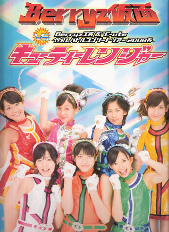 File:16.cute cover.jpg