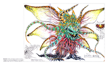 Vulgyre