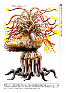 Medusa
