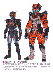 Questerreiconcept