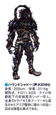 Hound
