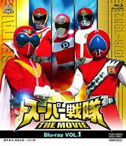 Super Sentai The Movie Blu Ray Volume 1