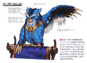 Gekkouconcept