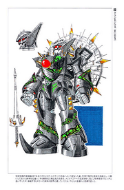 Deathnejiroconceptart