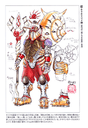 Kirikirimaishiconcept