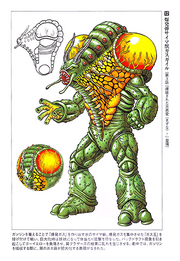 Gasguileconcept