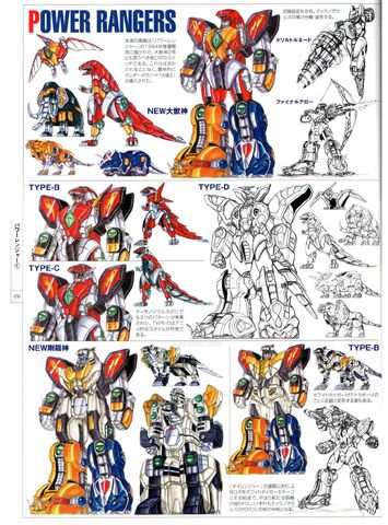 File:Zyu3zords.jpg