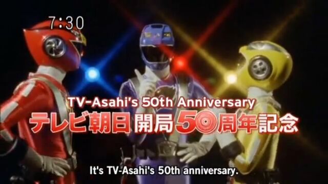File:TV Asahi 50.jpg