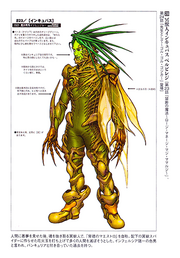 Belbirejiconcept