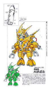 Hunterjetconcept