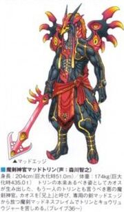 Mad Torin concept art