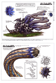 Wormconcept