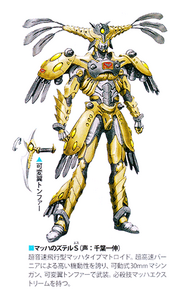 Zuterus