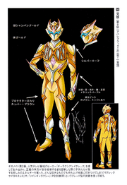 Giganoid2concept
