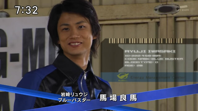 Archivo:Ryuji (opening credit).jpg