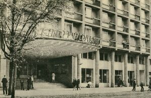Kinowilda.jpg